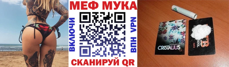 Наркошоп купить КОКАИН  Мефедрон  МЕТАМФЕТАМИН  Бошки Шишки  ГАШ  Белогорск