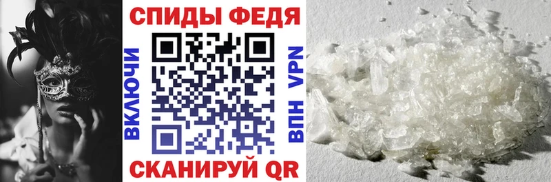 Купить  Белогорск  АМФ Розовый 