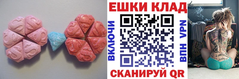 Купить закладки  Белогорск  ЭКСТАЗИ 280мг 