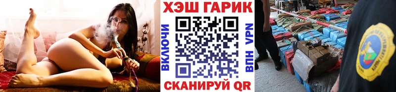 Купить закладки  Белогорск  Гашиш Cannabis 