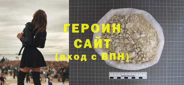 соль курить ск Белокуриха