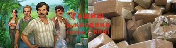 соль курить ск Белокуриха