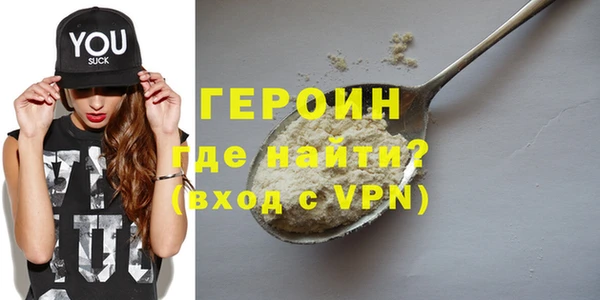соль курить ск Белокуриха