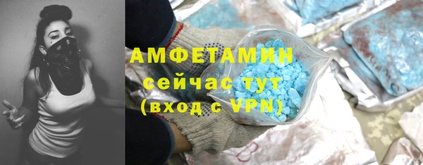 а пвп мука Беломорск