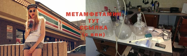 а пвп мука Беломорск