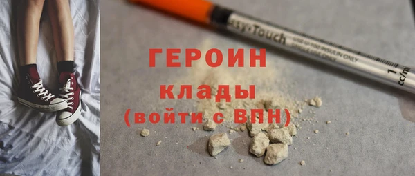соль курить ск Белокуриха