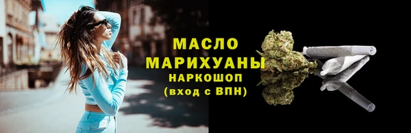 соль курить ск Белокуриха