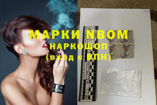 соль курить ск Белокуриха