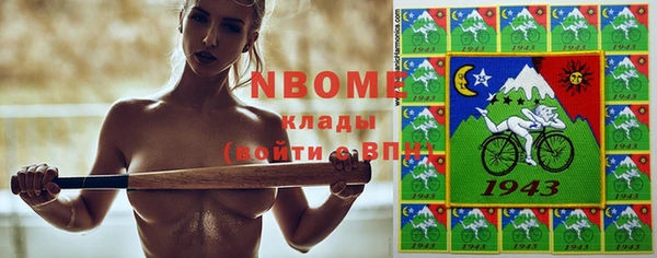 альфа пвп Покровск
