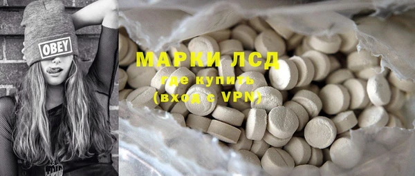 соль курить ск Белокуриха