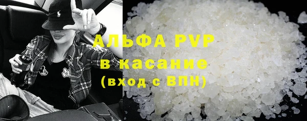соль курить ск Белокуриха