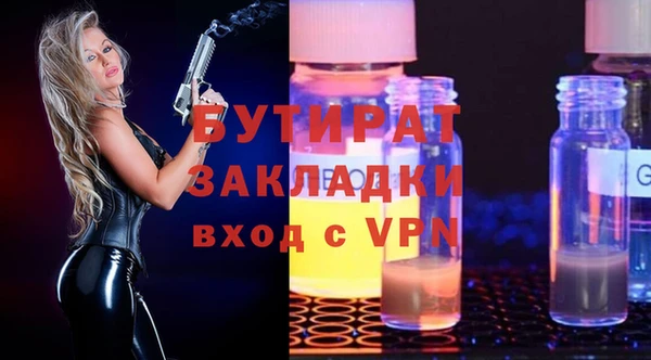 а пвп мука Беломорск