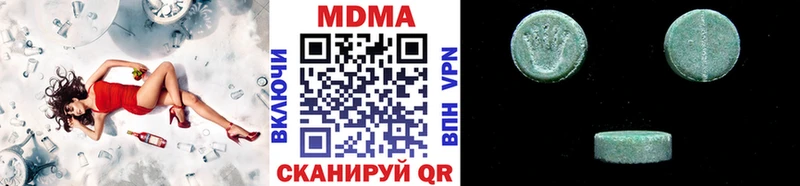 MDMA молли  Купить где  Белогорск 