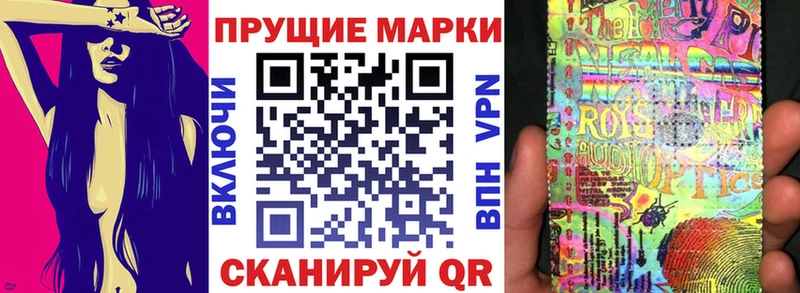 Купить  Белогорск  Наркотические марки 1,5мг 