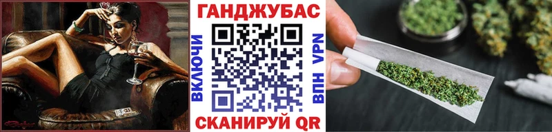 Канабис VHQ  Купить  Белогорск 